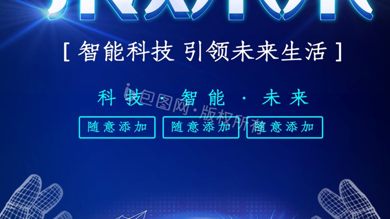 电子产品采购，如何规避价格陷阱？**