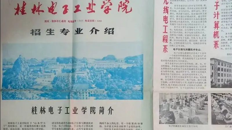 深圳继电器供应商：揭秘继电器的选型逻辑**